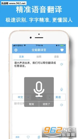 ȫ�ܷ���ٰ�׿���ֻ���v2.1.1.0 ��Ѱ��ͼ