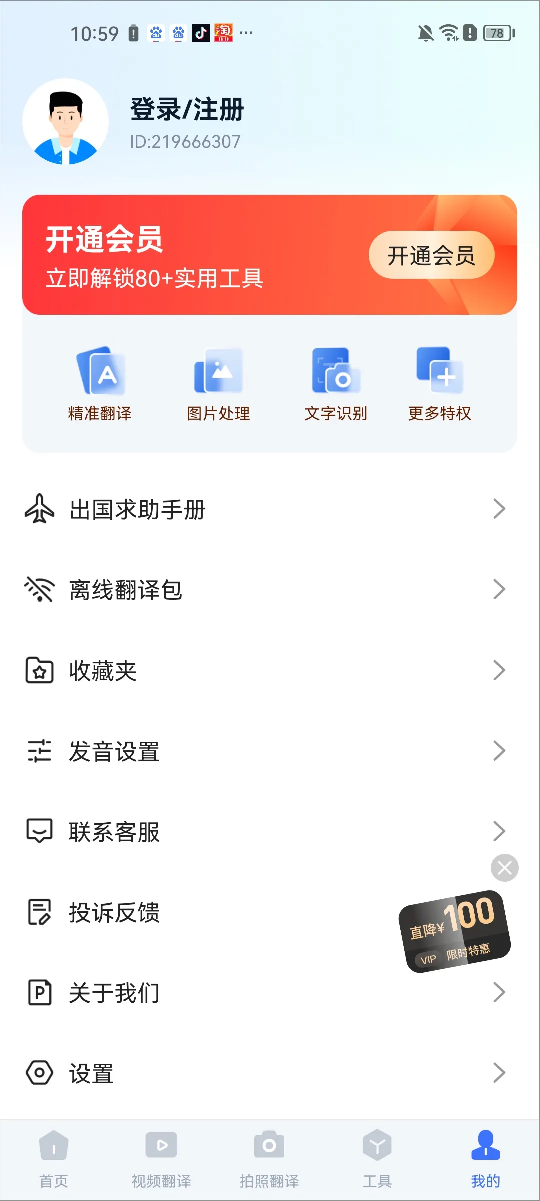 ȫ�ܷ���ٰ�׿���ֻ���