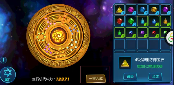 众神风云2026最新版本 众神风云2026最新版本