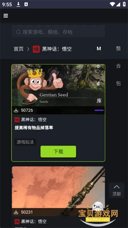 ���ֺ���v1.2.0 ��׿���ͼ