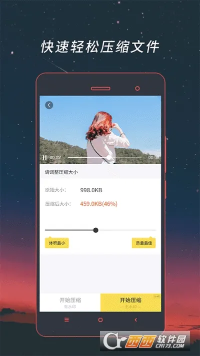 ��Ƶ��ʽת������2026���°汾v4.1.68 ��׿���ͼ