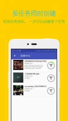 ��Ƶ��ʽת������2026���°汾v4.1.68 ��׿���ͼ