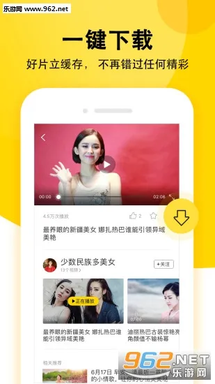 �п���Ƶv2.1.2.0 �ֻ����ͼ