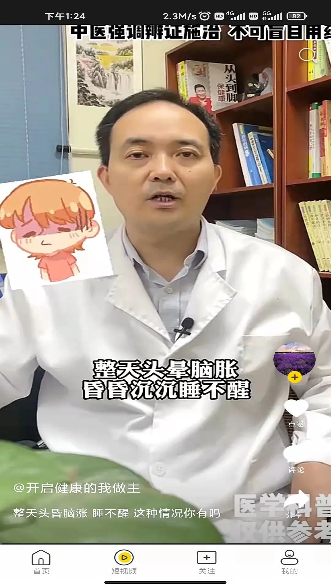 �п���Ƶv2.1.2.0 �ֻ����ͼ