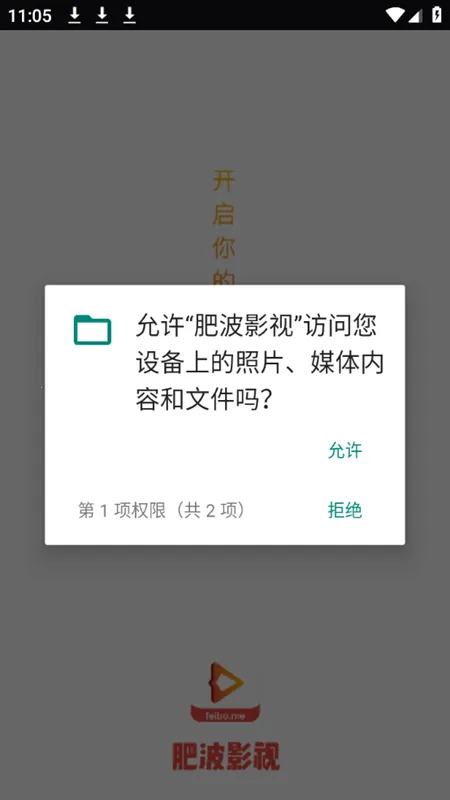 �ʲ�Ӱ�������ֻ���v1.2.0 �ֻ����ͼ