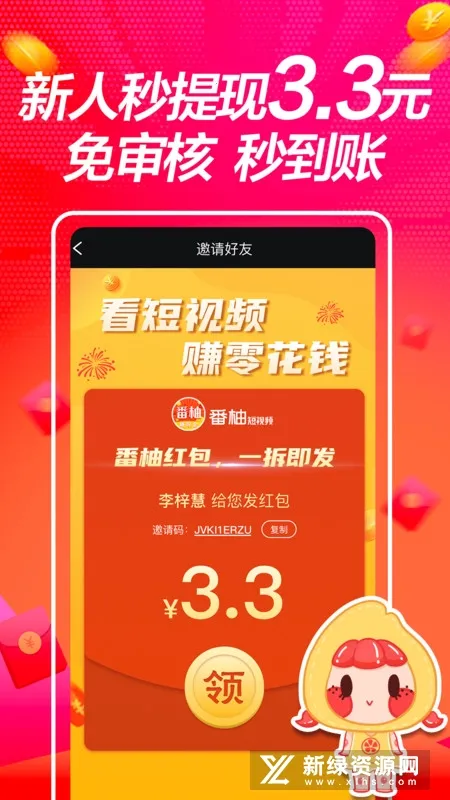 ���ֶ���Ƶv1.0.0 �ֻ����ͼ