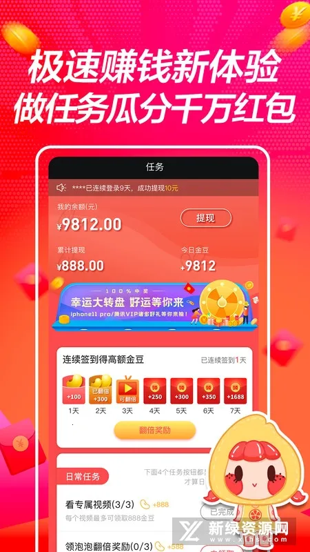 ���ֶ���Ƶv1.0.0 �ֻ����ͼ