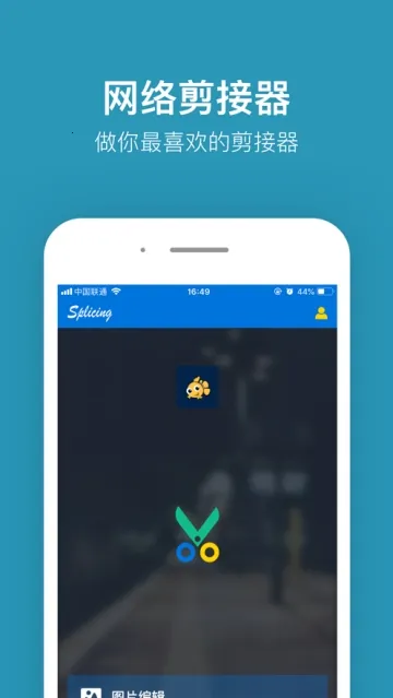 Star��Ƶ�༭2026���ذ�װv1.0.2 ��׿���ͼ