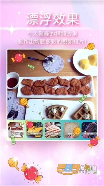 Star��Ƶ�༭2026���ذ�װ