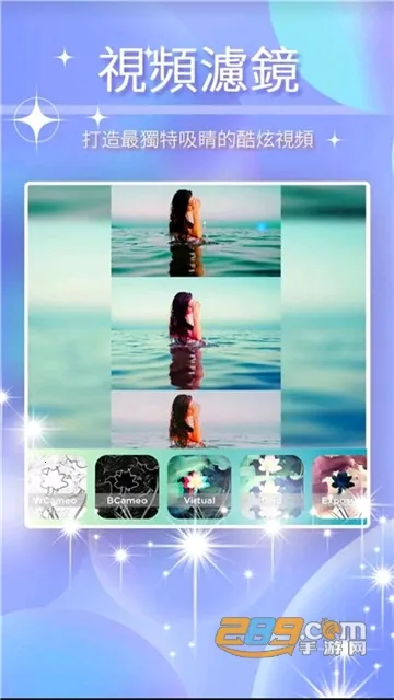 Star��Ƶ�༭2026���ذ�װv1.0.2 ��׿���ͼ