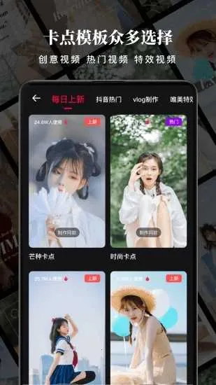 Star��Ƶ�༭2026���ذ�װv1.0.2 ��׿���ͼ