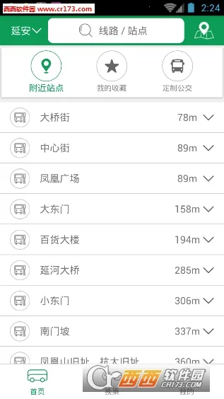 �׹���v2.3.7 ��Ѱ��ͼ