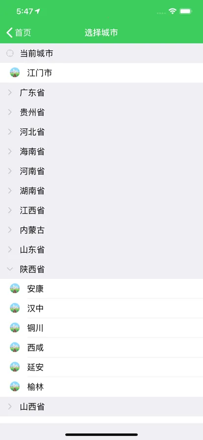 �׹���v2.3.7 ��Ѱ��ͼ