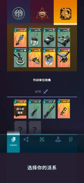 �Ǽ�ָ�ӹ�2026���°汾v1.6.2 ��׿���ͼ