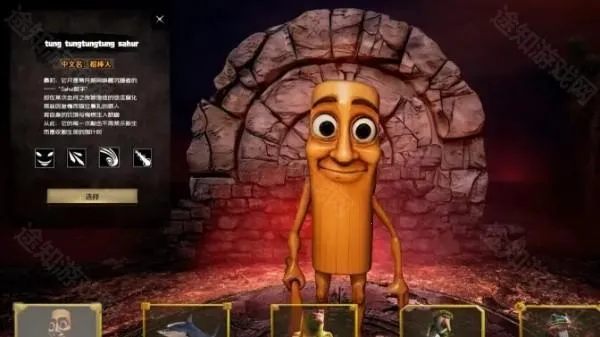 外国山海经对决安卓版手机版 外国山海经对决安卓版手机版