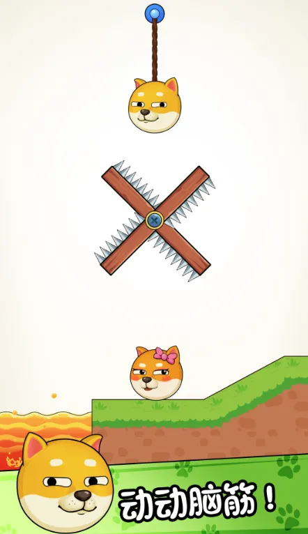 菜狗闯关2026下载安装 菜狗闯关2026下载安装