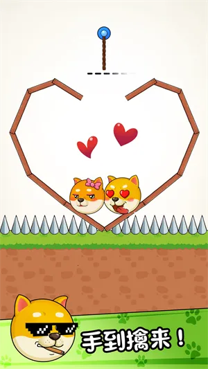 菜狗闯关2026下载安装 菜狗闯关2026下载安装