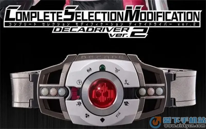 ������ʿdecadeģ����2026���°汾v0.120913 �ٷ������ͼ