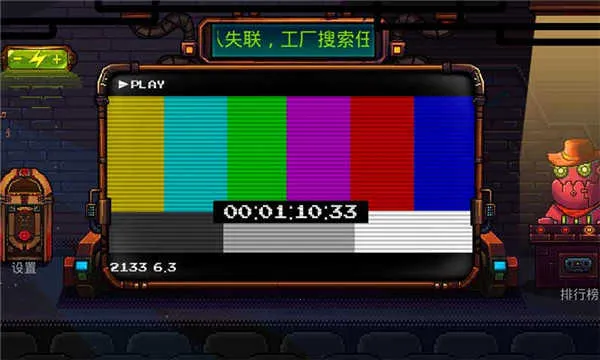 ������Ӣ�۰�׿���ֻ���v1.2 ��׿���ͼ