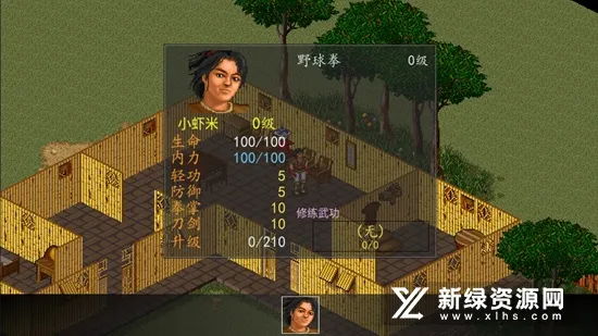 ��ӹȺ����Av1.7 ��׿���ͼ