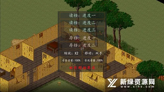 ��ӹȺ����Av1.7 ��׿���ͼ