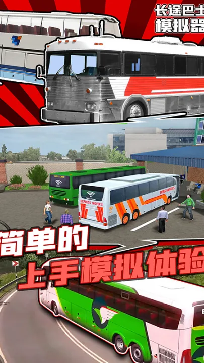 ��;��ʿģ����2026���°汾v1.2 �ֻ����ͼ