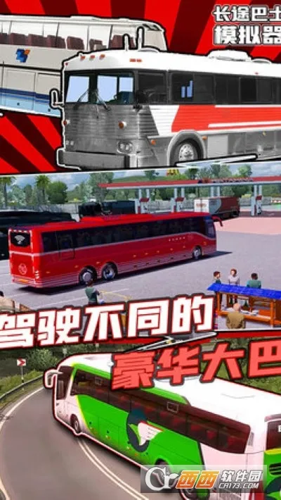 ��;��ʿģ����2026���°汾v1.2 �ֻ����ͼ