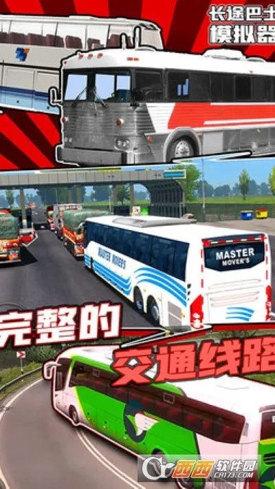 ��;��ʿģ����2026���°汾v1.2 �ֻ����ͼ