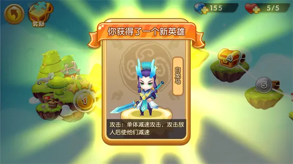 塔塔西游 塔塔西游