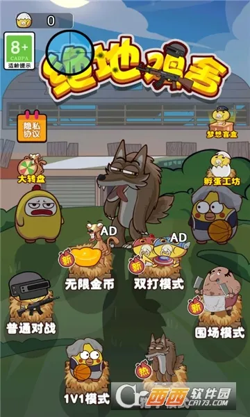 ���ؼ���2026�ٷ����°汾v100.0.0 ��Ѱ��ͼ