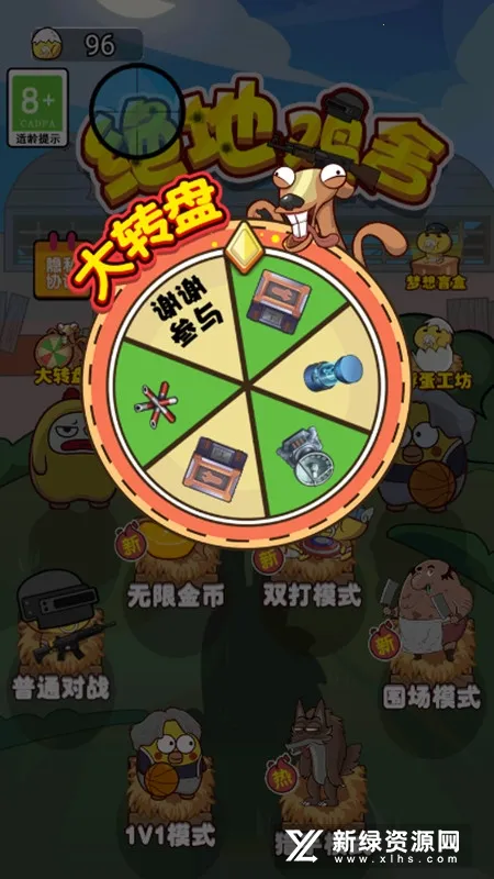 ���ؼ���2026�ٷ����°汾v100.0.0 ��Ѱ��ͼ