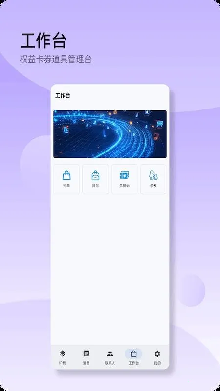 ��˹�ض�2026�ٷ����°汾v1.1.5 �ֻ����ͼ