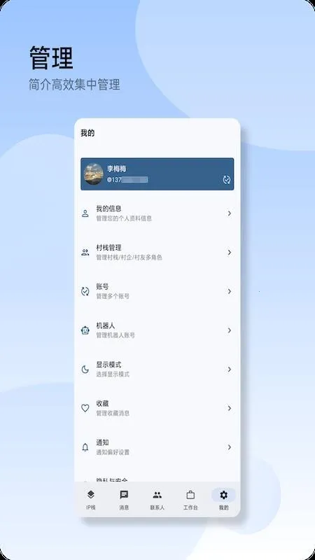 ��˹�ض�2026�ٷ����°汾v1.1.5 �ֻ����ͼ