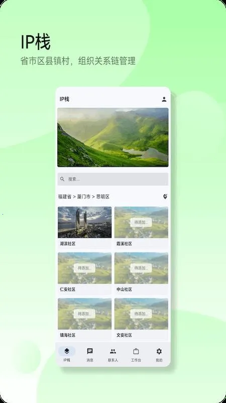 ��˹�ض�2026�ٷ����°汾v1.1.5 �ֻ����ͼ