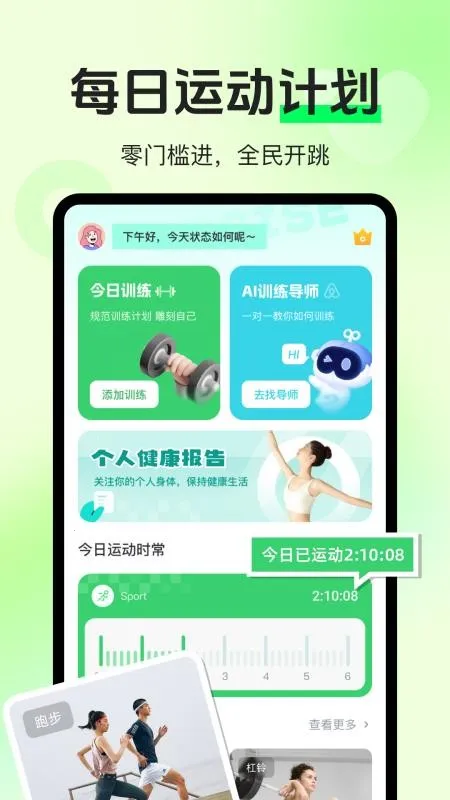 �˶���������v1.0.7 ��Ѱ��ͼ