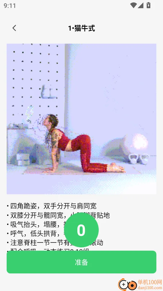 �˶���������