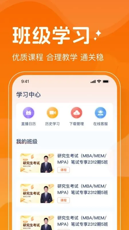 ��������v1.0 ��׿���ͼ