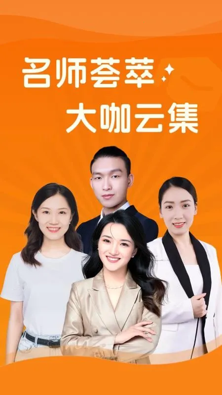 领授心理 领授心理