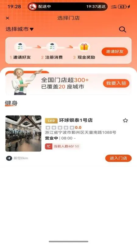 ǿ���˶�v1.0.7 ��׿���ͼ