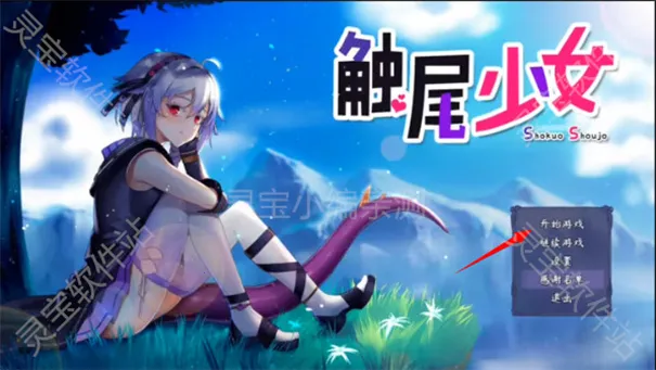 ��β��Ů�����׿���ֻ���v1.0 ��Ѱ��ͼ