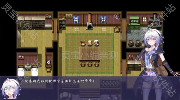 触尾少女冷狐安卓版手机版 触尾少女冷狐安卓版手机版