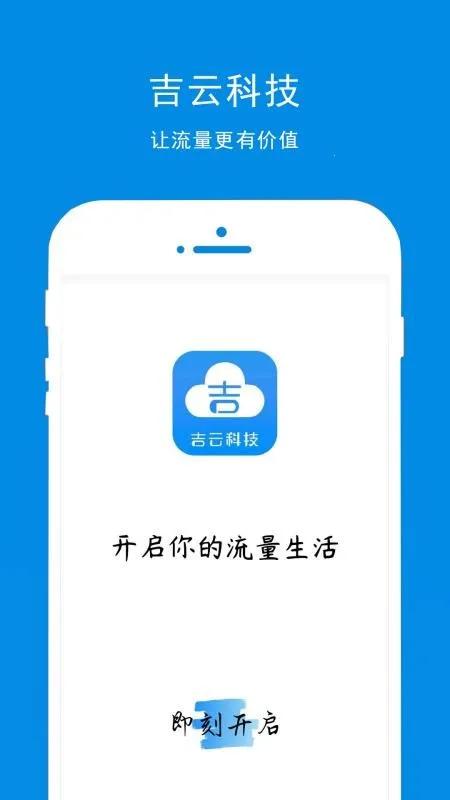 ���ƿƼ�v1.0.3 ��׿���ͼ