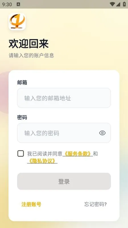 Ҽͨ�̳�����v1.0.55 ��Ѱ��ͼ