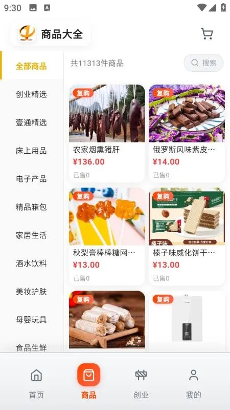 Ҽͨ�̳�����v1.0.55 ��Ѱ��ͼ