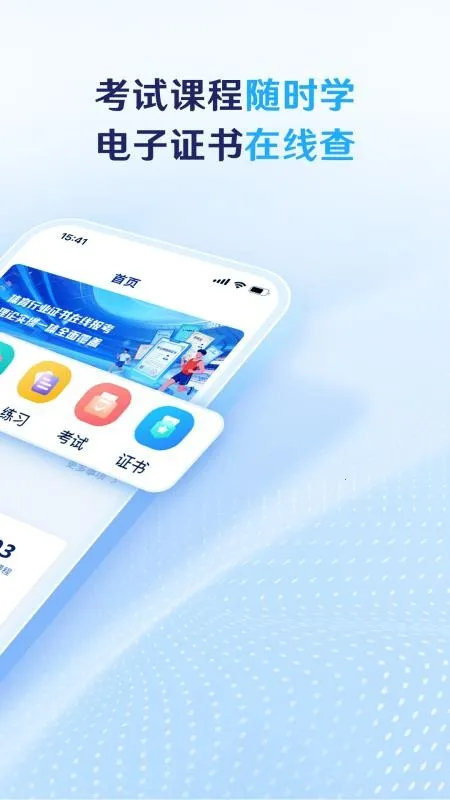 BSUT����2026�ٷ�����v2.0.0 �ٷ������ͼ