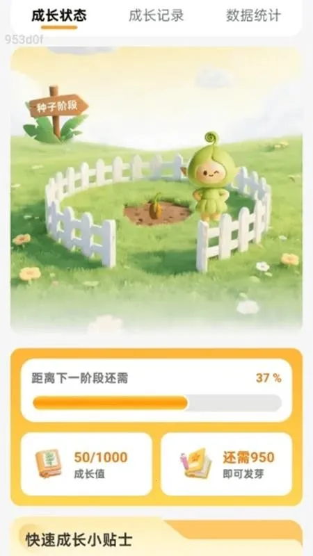 �����������v2.0.1 ��Ѱ��ͼ