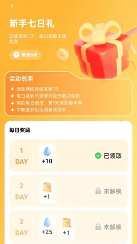 �����������v2.0.1 ��Ѱ��ͼ