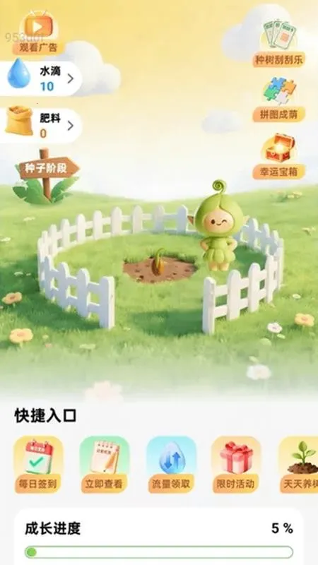 �����������v2.0.1 ��Ѱ��ͼ