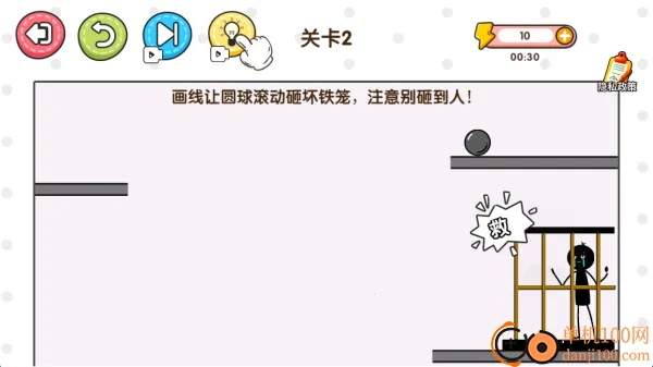 随手画条线2026官方正版 随手画条线2026官方正版