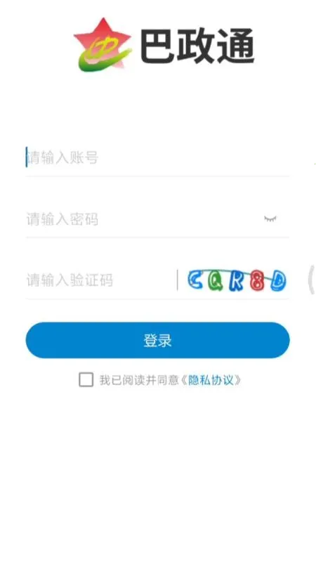 ����ͨ2026���ذ�װv1.1.9 �ٷ������ͼ